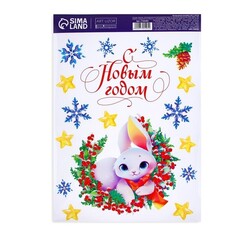 !Интерьерная наклейка 3 штуки «Зайчик», 29.7 × 42 см.