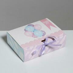 !НАБОР 2 ШТУКИ _ Складная коробка подарочная «Самый лучший день», 16,5 х 12,5 х5 см