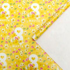 !09 Бумага упаковочная (набор 3 листа) глянцевая «Яркое 8 марта», 70 × 100 см.