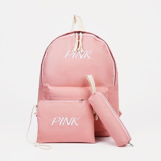 Набор рюкзак на молнии из текстиля, косметичка, пенал, цвет розовый