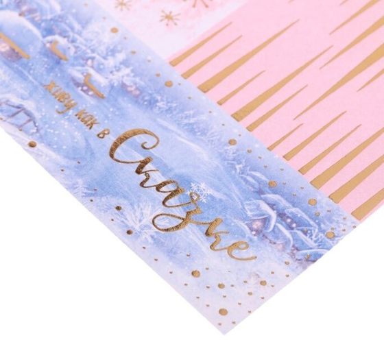 !НАБОР 3 ШТУКИ - Бумага для скрапбукинга с фольгированием «Волшебные мгновения», 20 × 20 см, 250 г/кв. м