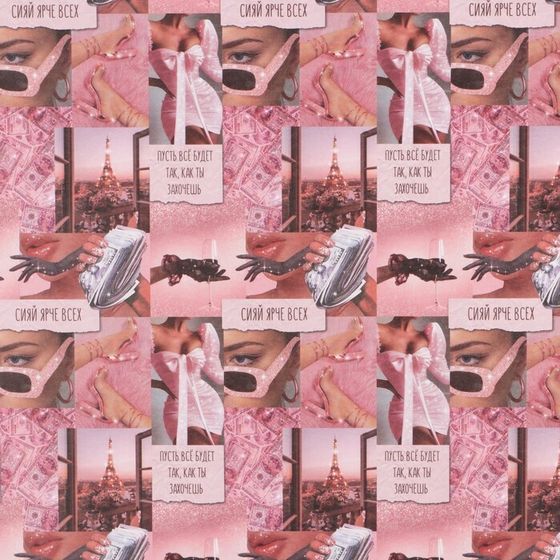 !Бумага упаковочная 2 штуки крафтовая «Коллаж», 50 × 70 см.