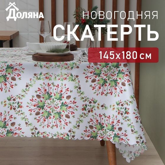 Скатерть новогодняя Доляна &quot;Хвойный узор&quot; 145*180 см, 100% п/э