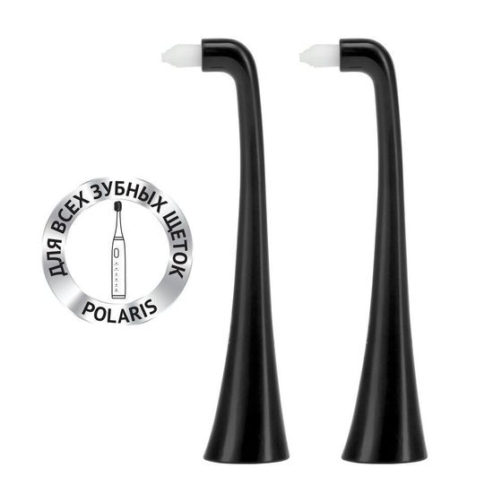 Насадка для зубной щетки Polaris TBH 0105 MP 2шт (для Polaris)