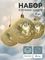 !09 Набор шаров 4 штуки пластик d-8 см.&quot;Туман&quot;,  цвет золотистый