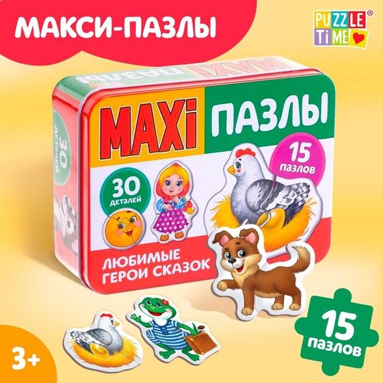 Макси-пазлы в металлической коробке «Любимые герои сказок», 30 деталей