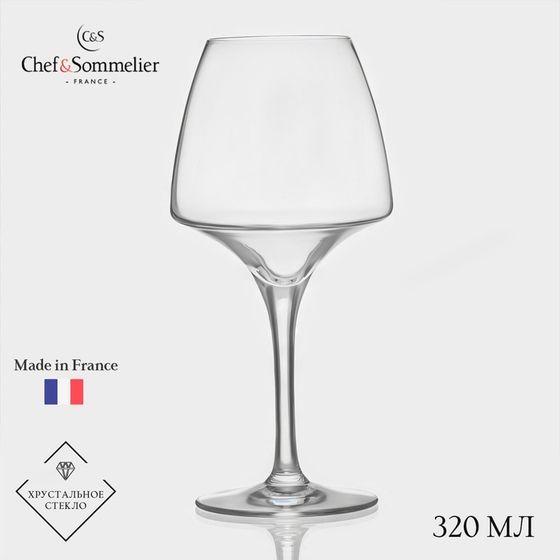 Бокал для вина Chef&amp;Sommelier OPEN UP, 320 мл, стекло