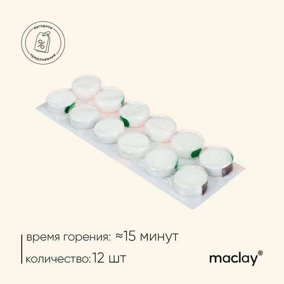 Сухое горючее Maclay, 12 шт.