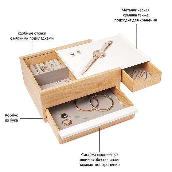 Шкатулка Stowit, белая/натуральное дерево