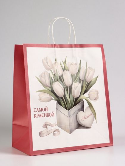 Пакет подарочный крафт «Самой красивой», 32×17.5×37 см
