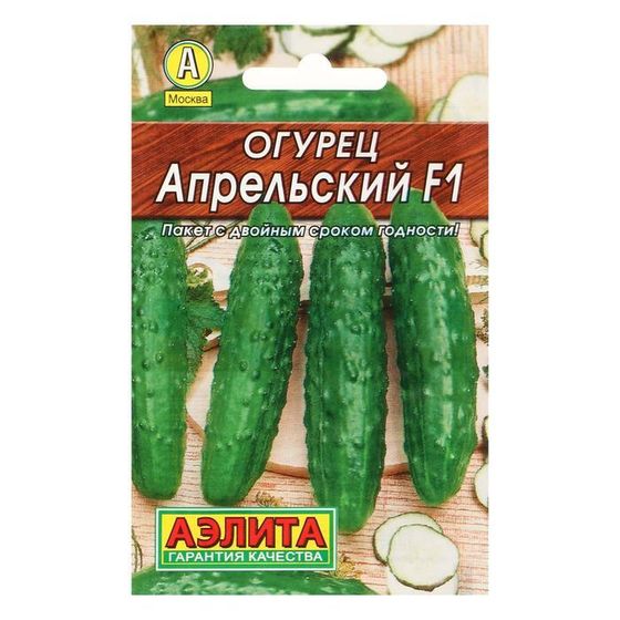 Семена огурца &quot;Апрельский&quot; &quot;Лидер&quot;, F1, 10 шт.