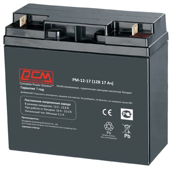 Батарея для ИБП Powercom PM-12-17 12В 17Ач