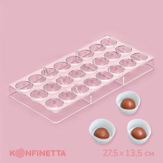 Форма для конфет и шоколада KONFINETTA «Полусфера», 27,5×13,5 см, 24 ячейки 3×3 см, цвет прозрачный