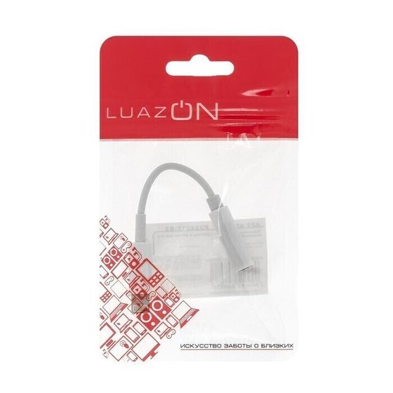 !09 Переходник LuazON, с Lightning на Jack 3.5, музыка + гарнитура, от iOS 10.3, белый