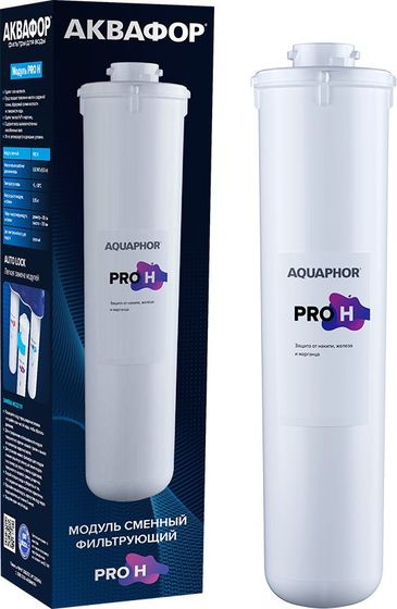 Картридж Аквафор Pro H для проточных фильтров ресурс: 8000л (упак.:1шт)
