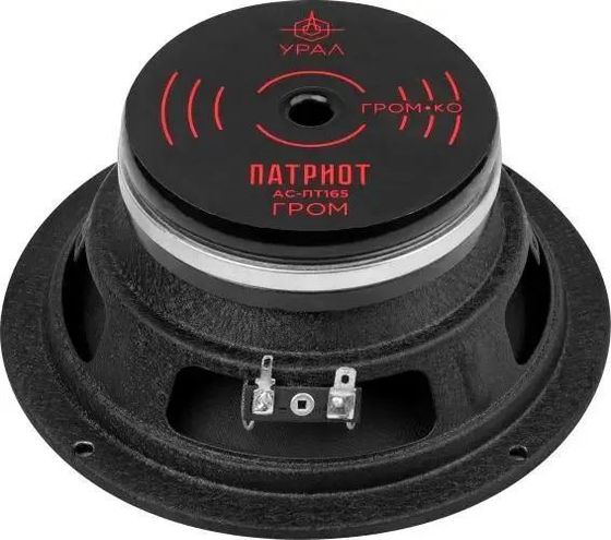 Колонки автомобильные Ural АС-ПТ165.2 ГРОМ 6 1/2&quot; (16.5см) (без решетки) 600Вт 99.7дБ 4Ом (ком.:1кол.)
