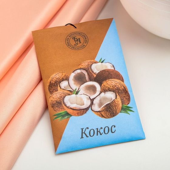 Саше ароматическое &quot;Кокос&quot;, 10 г, &quot;Богатство Аромата&quot;