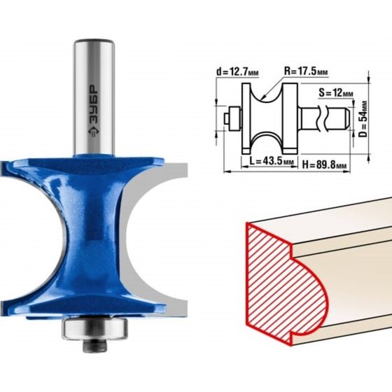 Фреза полустержневая ЗУБР 28722-54, с подшипником, R = 12.7 мм, 54 x 51 мм
