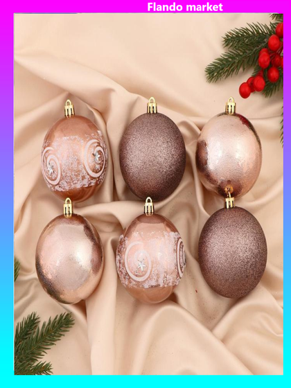 !09 Набор елочных шаров (набор 4 штуки) "Шоколадная сказка", d=8 см, цвет коричнево-золотой