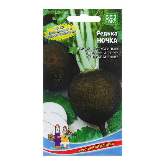 Семена Редька &quot;Ночка&quot;, 1 г