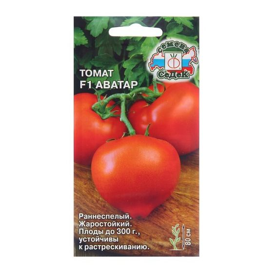 Семена Томат &quot;Аватар F1&quot;, 0,05 г