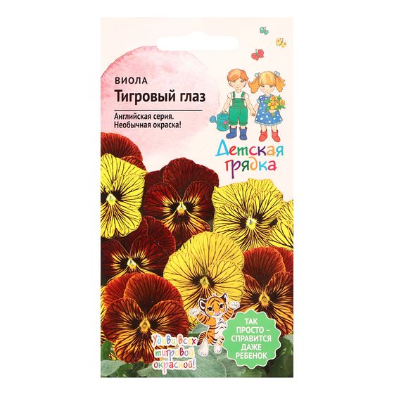 Семена цветов Виола &quot;Тигровый глаз смесь&quot;, 5 шт