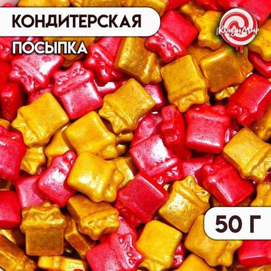 Новый год. Кондитерская посыпка &quot;Подарок&quot;, красно-золотая, 50 г