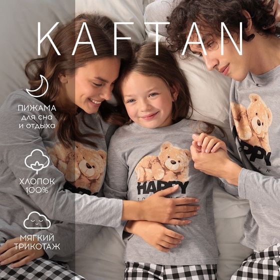 Пижама новогодняя детская KAFTAN Happy together размер 34 (122-128 см)