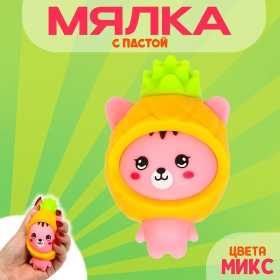 Антистресс игрушка «Котик», мялка с пастой, цвета МИКС