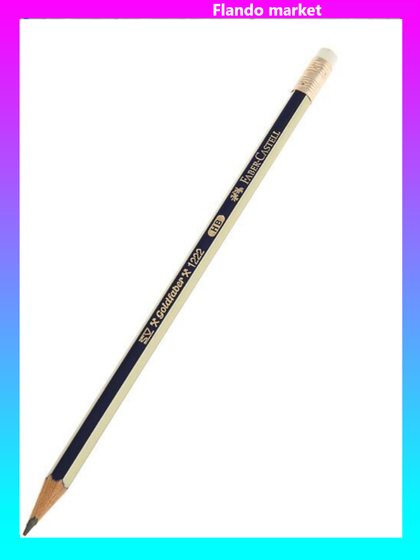 !Карандаш чёрнографитный 4 штуки Faber-Castell профессиональный, Goldfaber 1222 HB, с ластиком