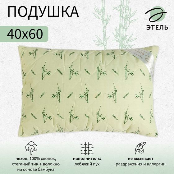 Подушка &quot;Этель&quot; Бамбук 40*60 см, тик