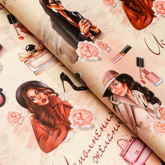 !09 Бумага упаковочная 4 листа глянцевая &quot;Мода&quot;, 70 х 100 см.