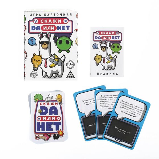 !09 Настольная игра для взрослых «Да или Нет», 26 карт, 18+