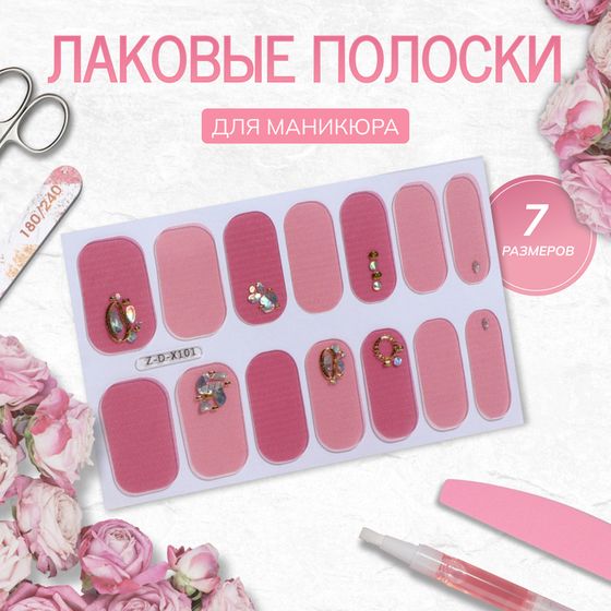 Лаковые полоски для маникюра, 14 шт, цвет розовый