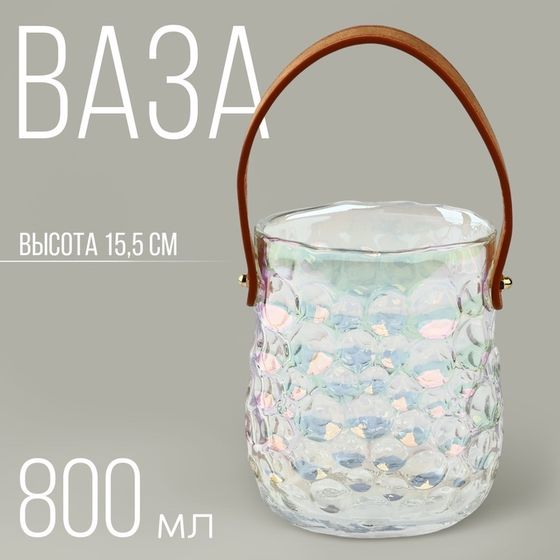 Ваза для цветов «Орион» из прозрачного стекла 15,5 × 12,5 × 8 см