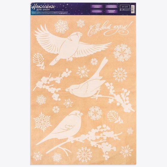 Наклейка для окон «Зимние птички» , многоразовая, 33 х 50 см, Новый год