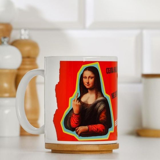 !09 Кружка "Села на диету", с нанесением