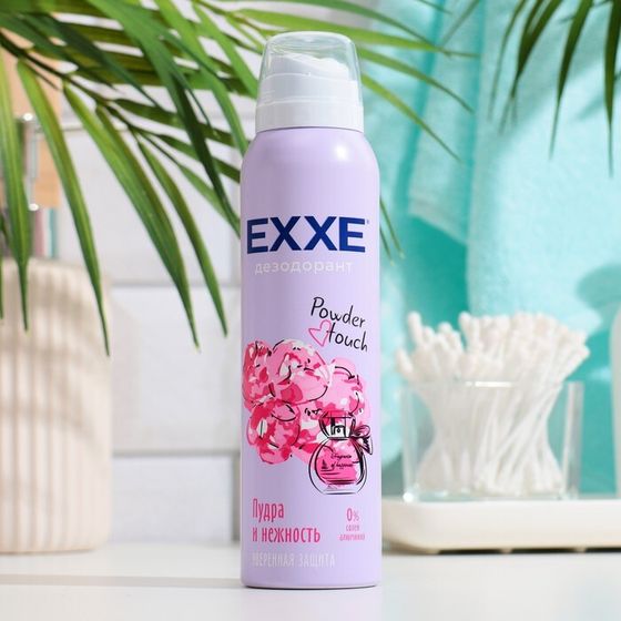 Дезодорант женский EXXE Powder touch &quot;Пудра и Нежность&quot;, 150 мл