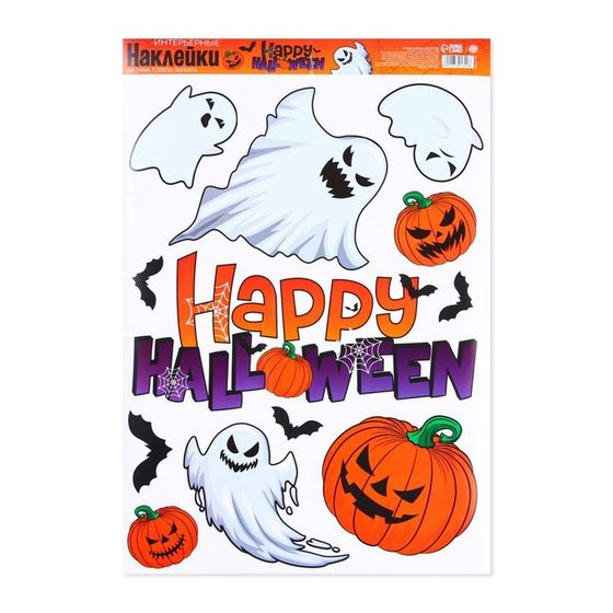 Интерьерные наклейки «Happy Halloween», привидения