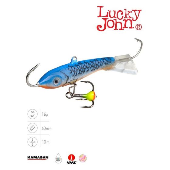 Балансир Lucky John CLASSIC 6 + тройник, 6 см, цвет 45H блистер