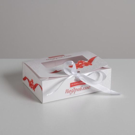 !Складная коробка 3 штуки подарочная «Поздравляю», 16.5 × 12.5 × 5 см