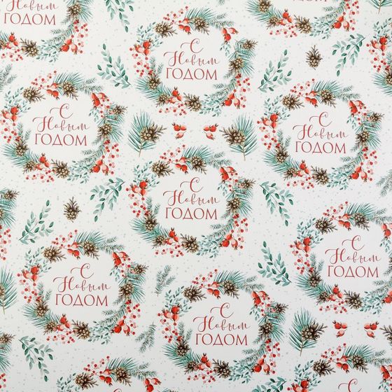 !09 Упаковочная бумага 3 листа на новый год «Венки», 50 х 70 см, глянцевая