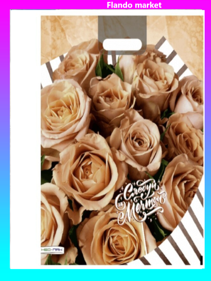 !Пакет &quot;Следуй за мечтой&quot;, 5 штук полиэтиленовый, с вырубной ручкой, 38 х 47 см, 60 мкм