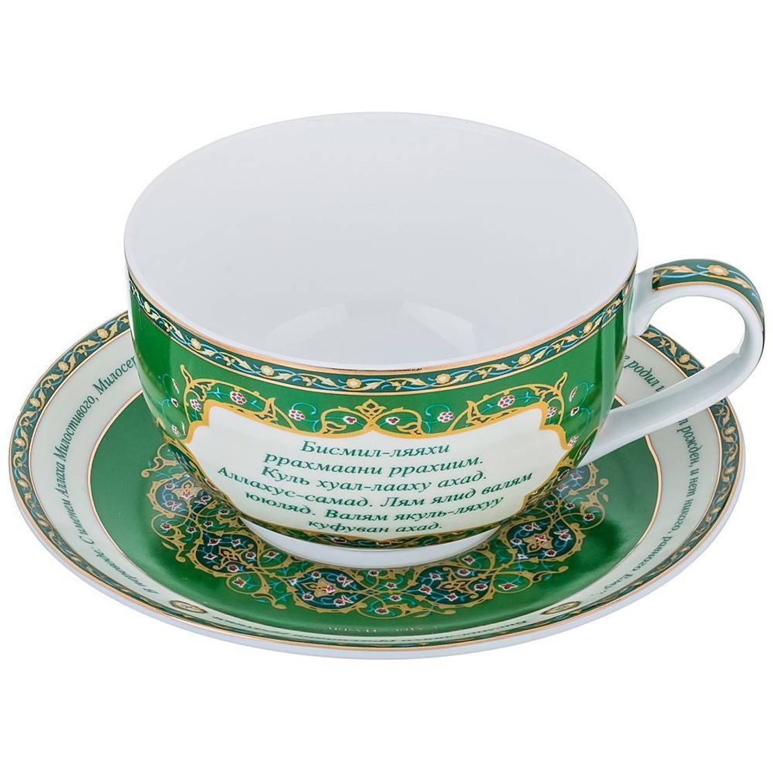 Мусульманская посуда. Лефард чайная пара 400 мл. Лефард чайные пары 450 мл. Чайная пара Lefard Сура Аль-Фатиха 86-1771, 2 предм.. Аятуль курси посуда.