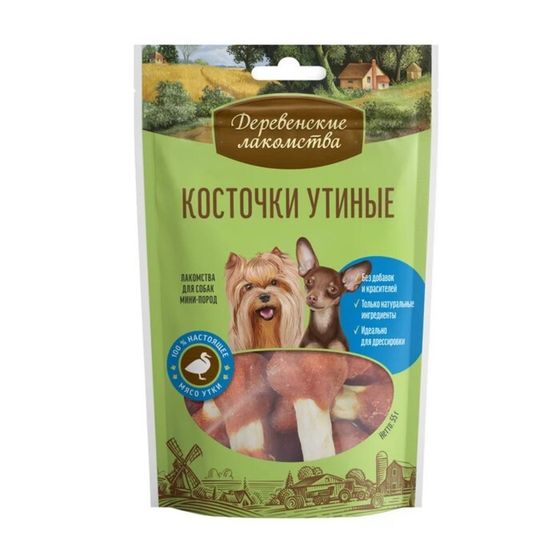 Косточки утиные &quot;Деревенские лакомства&quot; для собак мини-пород, 55 г