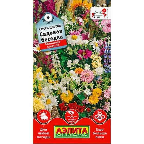 Семена &quot;Садовая беседка&quot;