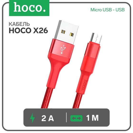 Кабель Hoco X26, Micro USB - USB, 2 А, 1 м, передача данных, оплётка нейлон, красный