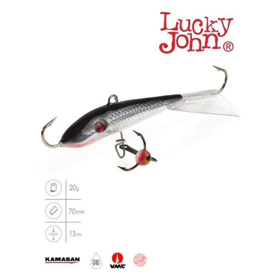 Балансир Lucky John FIN 5 + тройник, 7 см, цвет 13H блистер