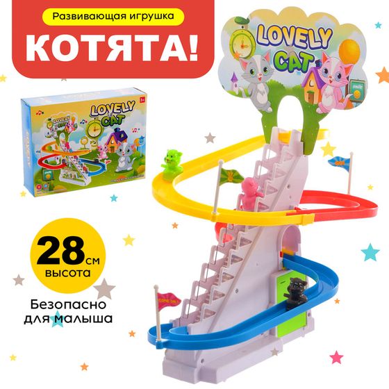 Развивающая игрушка «Котята на лесенке»