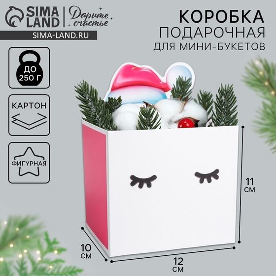 Коробка новогодняя для мини-букетов «С Новым годом», глазки, 12 х 16,5 х 10 см , Новый год